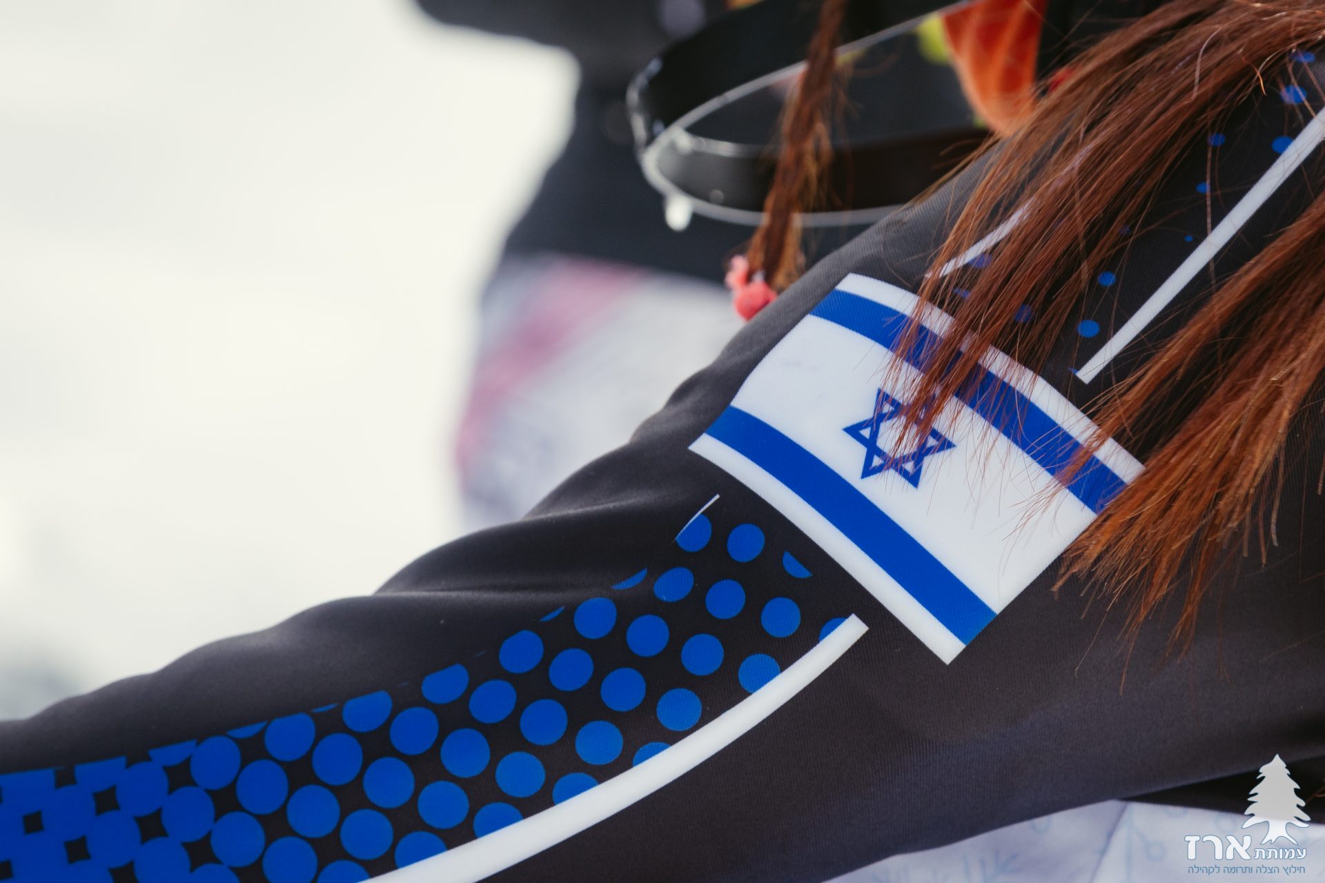 דגל ישראל על חולצת סקי