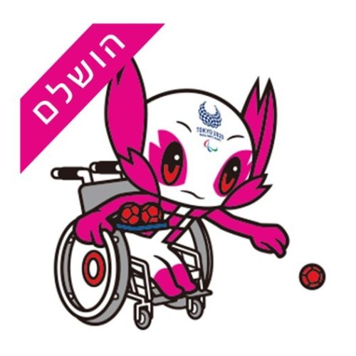 בוצה סופי בוצה סופי