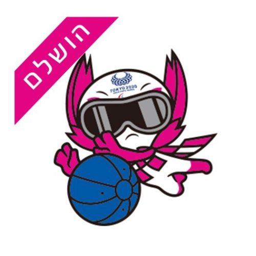 כדורשער סופי כדורשער סופי