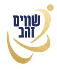 שווים זהב(1)