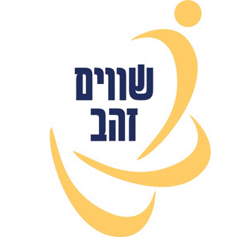 נבחר הסלוגן של המשלחת הישראלית למשחקים הפראלימפים